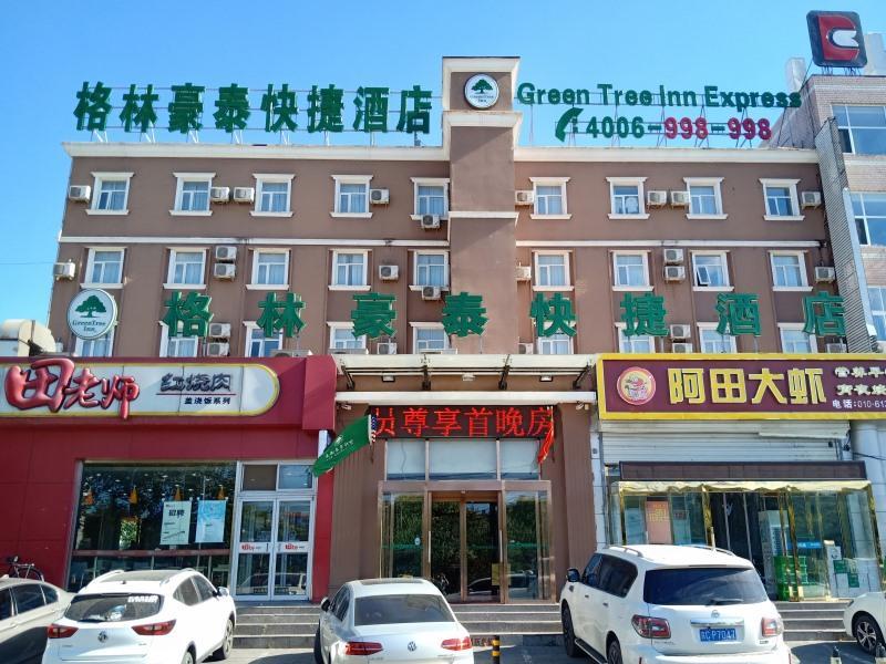 GreenTree Inn Beijing Fangshan Liangxiang Suzhuang Express Hotel Exterior foto