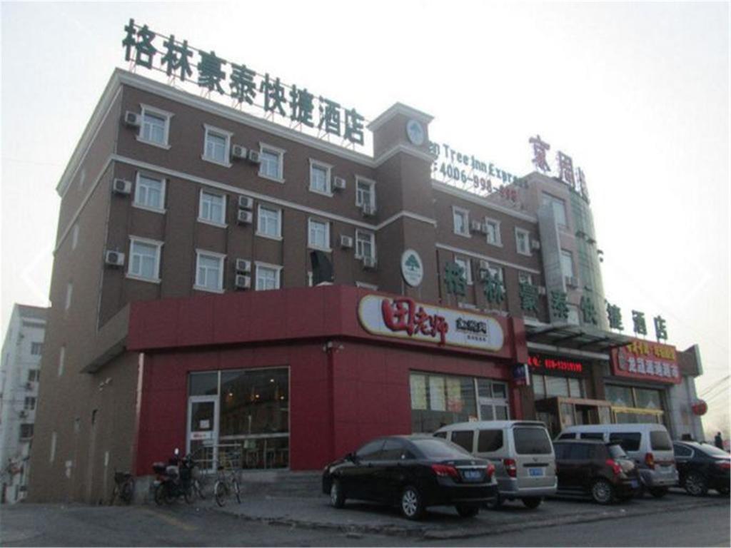 GreenTree Inn Beijing Fangshan Liangxiang Suzhuang Express Hotel Exterior foto